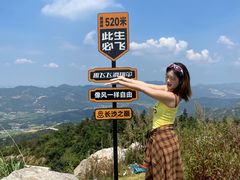 -趣飞飞黑麋峰国际滑翔伞基地