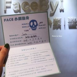 -FACE·日本小颜矫正美容整骨サロン