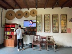 -温汤发糕(温汤店)