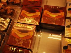 -卡玛王子·面包·蛋糕(南山宝能环球汇店)