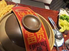 -沙胆彪炭炉牛杂煲(上海日月光广场店)