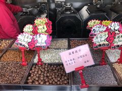 -秋栗香(地安门店)
