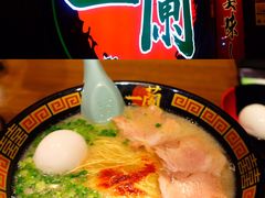 -天然豚骨拉面专门店 一兰(铜锣湾店)