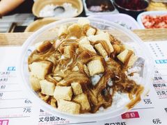 丈母娘冰粉-串妹花式冰粉(乐山总店)