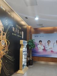 -苏亚医美·高端注射明星整形机构