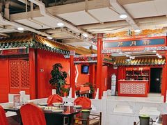 -芦月轩羊蝎子(太平桥店)