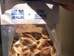 小花片-墨茉点心局(国金街店)