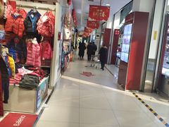 -鑫海韵通大卖场(石园店)