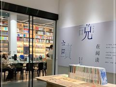 -三联韬奋书店(宽窄巷子店)