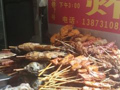 -胡仁根胡记炸炸炸