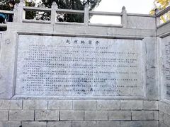 -赵州桥景区