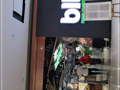 门面-bItBakery(岭南站店)