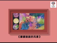 -杨梅红艺术教育(凤城教学中心)