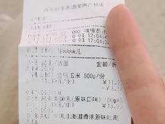 -盒马鲜生(王府广场店)