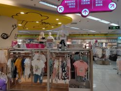 -孩子王(禹洲世贸店)