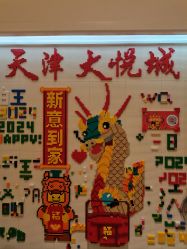 -乐高授权专卖店(南开大悦城店)