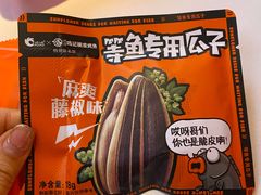 -鸣记脆皮烤鱼·海鲜烤鱼(三八广场店)