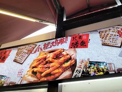 -费明中罗非鱼(大石坝店)