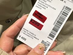 -URBAN REVIVO(佛山南海万达广场店)