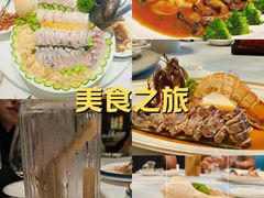 -珍记海鲜酒家(嵩山路店)