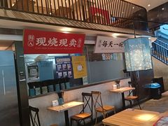 -和府捞面(东方浮庭店)