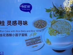 -Pantry's Best派悦坊蛋糕(K11购物艺术中心店)