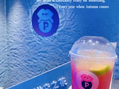 -PINTEA LAB(北京路店)