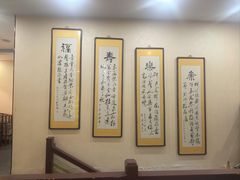 -肘子酥·天津菜·特色捞面(德云社店)