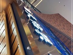 -天怡興·百年蒸饺(中心书城店)