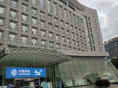 -中国移动(高升桥营业厅)