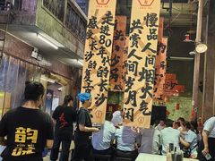 -文和友老长沙龙虾馆(化龙池店)