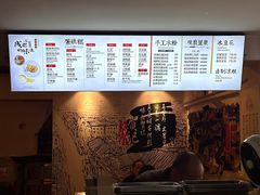 -贺记蛋烘糕(文庙西街店)