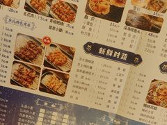 -沪上名羊天下•烤羊腿•东北烧烤•小龙虾(浦东直营总店)