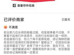 -徐记海鲜(大明宫|北二环店)