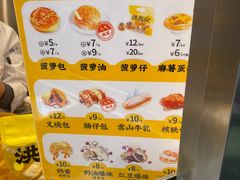 -洪九公(田子坊店)