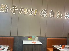 -潮汕大目牛肉火锅(皇岗旗舰店)