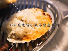 烤扇贝-伊茉家的烤肉店(勒泰中心店)
