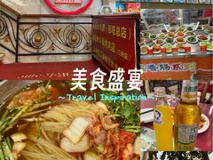 -西塔大冷面(市府大路店)