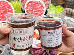 -巴蜀大将火锅(春熙店)