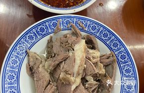 Spicy Garlic Lamb with Chili Oil