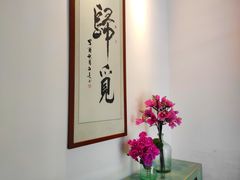 -归觅·西关小姐人文艺术馆(荔枝湾店)
