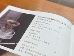 -古董花园(思南路42弄小区店)