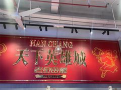 -老闵田螺馆·南昌市井菜·特色小吃(总店)