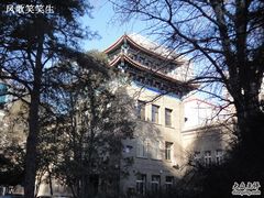 -中央民族大学