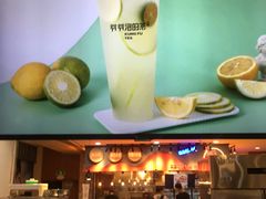 -爷爷不泡茶NOYEYENOTEA(武汉佰港城创始店)