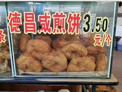 android_upload_pic-伍湛记 · 广州老字号(龙津中路店)