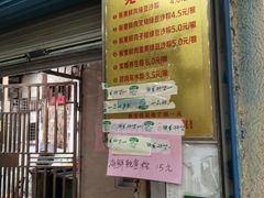 -粽子大王(太平路店)
