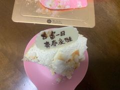 -黑池口感烘焙·生日蛋糕(坂田店)