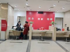 -招商银行(西安分行)