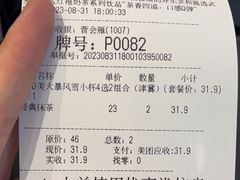 -DQ·蛋糕·冰淇淋(河东万达店)